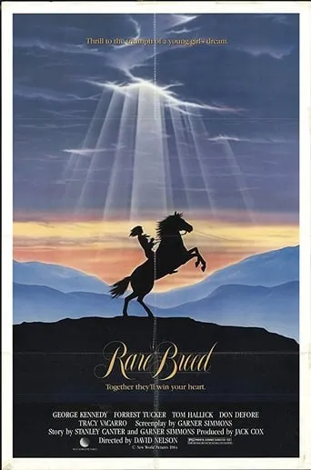Rare Breed movie poster - Entertainment content