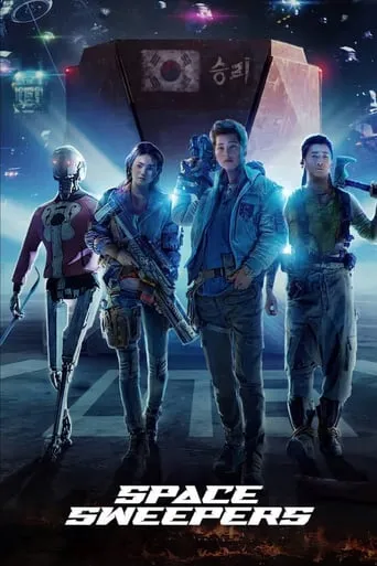 Space Sweepers movie poster - Rated 7.081/10