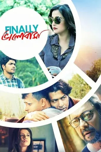 Finally Bhalobasha movie poster - Entertainment content