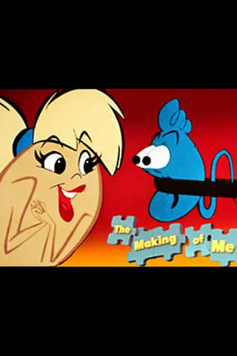 The Making of Me movie poster - Entertainment content