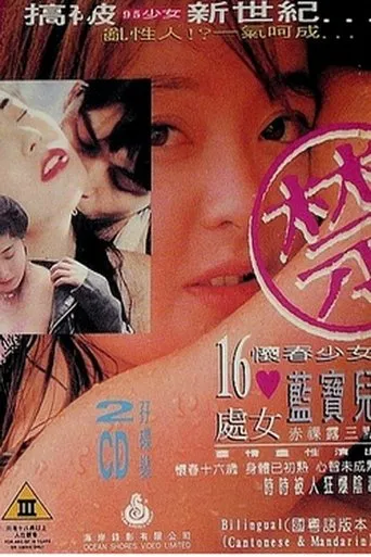 Picking Up Girls movie poster - Rated 3.7/10