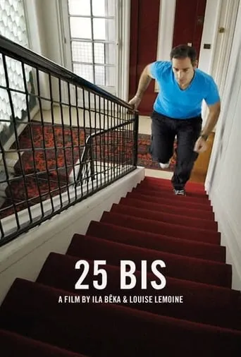25 Bis movie poster - Entertainment content