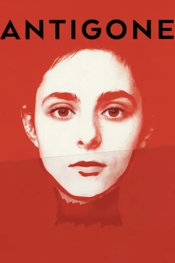 Antigone movie poster - Rated 6.8/10