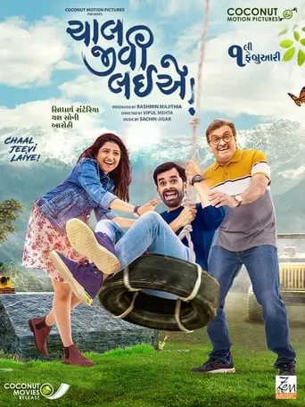 Chaal Jeevi Laiye! movie poster - Rated 8.333/10