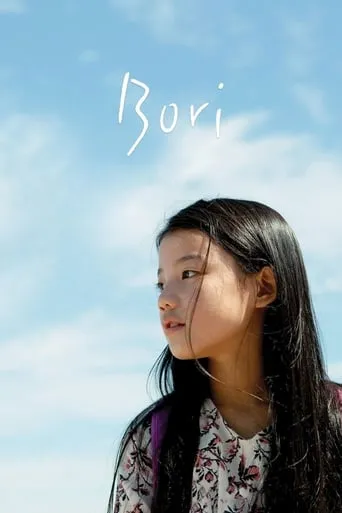 Bori movie poster - Rated 7/10