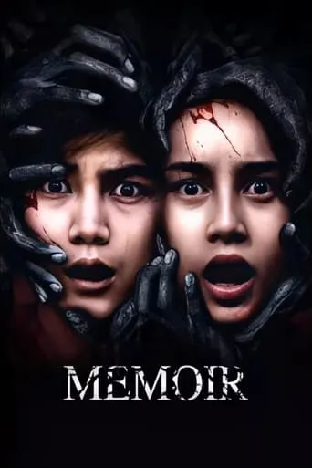 Memoir movie poster - Entertainment content