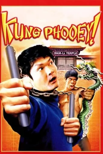 Kung Phooey! movie poster - Rated 5.3/10