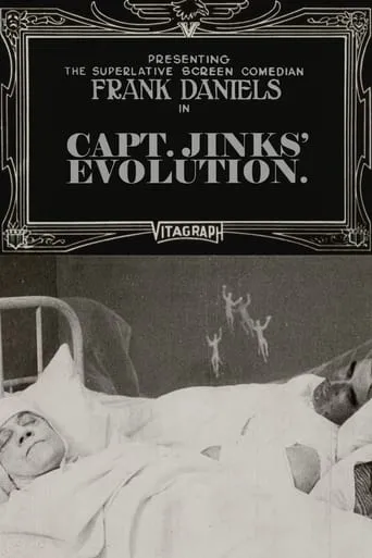 Captain Jinks' Evolution movie poster - Entertainment content