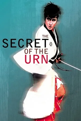 Sazen Tange and The Secret of the Urn movie poster - Rated 6.6/10
