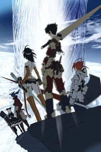 Tower of Druaga: The Aegis of Uruk - Jil's Adventure movie poster - Entertainment content