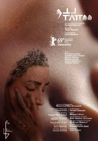 Tattoo movie poster - Rated 6.3/10