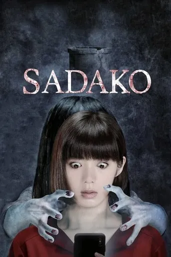 Sadako movie poster - Rated 5.9/10
