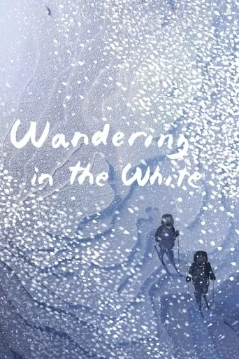 Wandering in the White movie poster - Rated 10/10