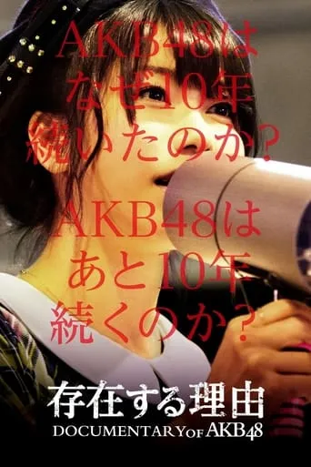 Documentary of AKB48 Reason for Existence movie poster - Rated 6.3/10