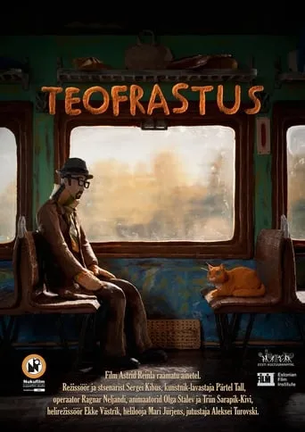 Teofrastus movie poster - Rated 8/10