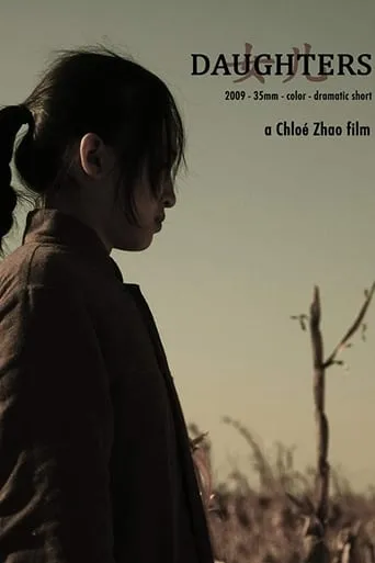 Daughters movie poster - Rated 5/10