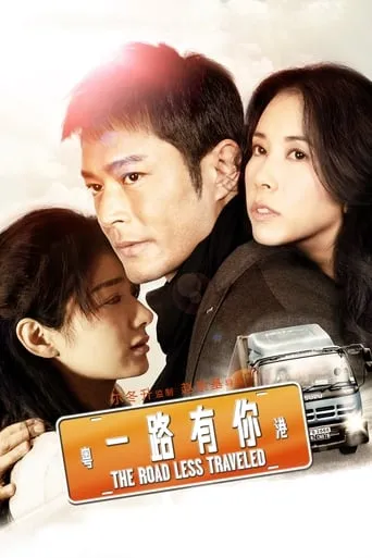 The Road Less Traveled movie poster - Rated 6.4/10