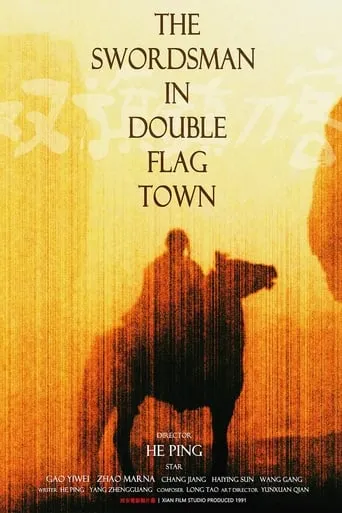 The Swordsman in Double Flag Town movie poster - Rated 6.7/10