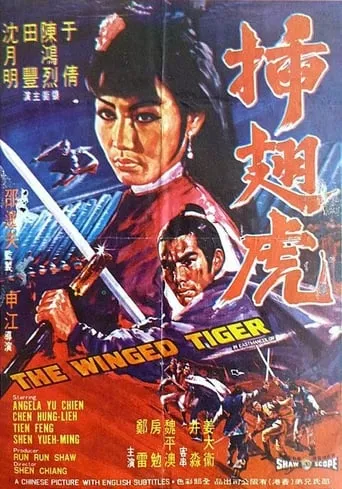 The Winged Tiger movie poster - Rated 6.5/10