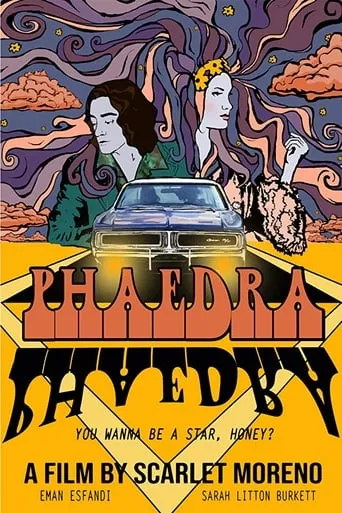 Phaedra movie poster - Entertainment content