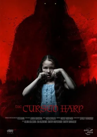 The Cursed Harp movie poster - Entertainment content