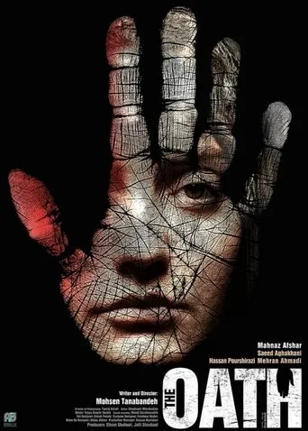 Oath movie poster - Rated 6.1/10