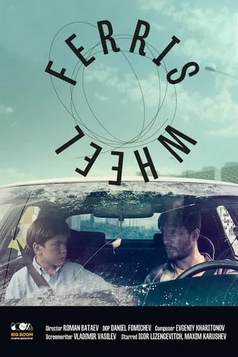 Ferris Wheel movie poster - Rated 6/10