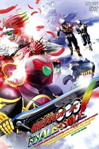 Kamen Rider OOO: Final Episode movie poster - Rated 7/10