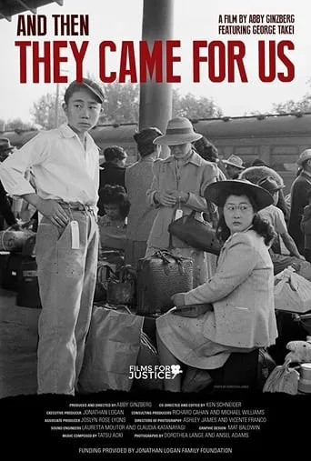 And Then They Came for Us movie poster - Entertainment content