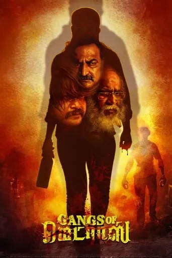 Gangs of Madras movie poster - Rated 7/10