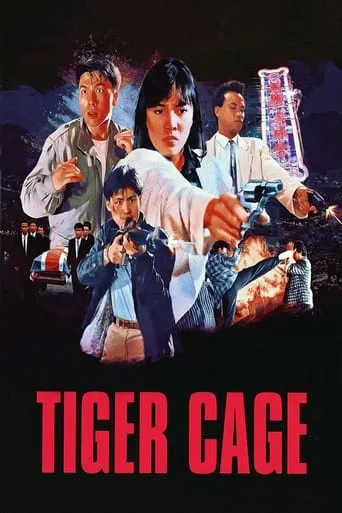 Tiger Cage TV series poster - Rated 6.4/10