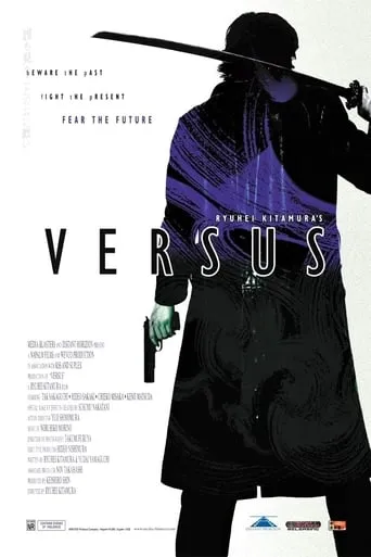 Versus movie poster - Rated 6.2/10