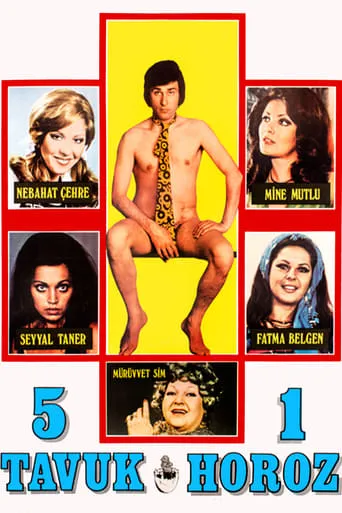 Five Chickens, One Cock movie poster - Entertainment content
