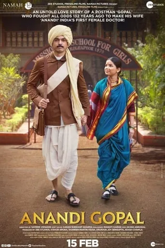Anandi Gopal movie poster - Rated 8/10