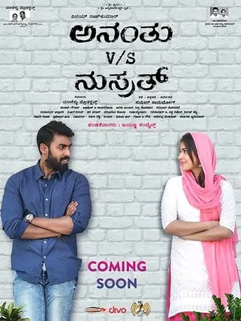 Ananthu v/s Nusrath movie poster - Rated 6.2/10