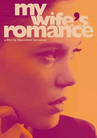 My Wife's Romance movie poster - Rated 5.6/10