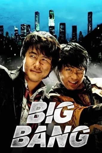 Big Bang movie poster - Rated 6.6/10