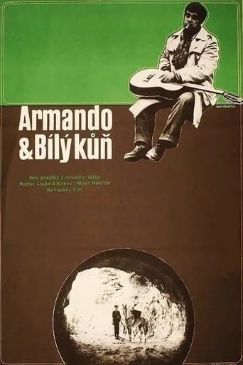 Armando movie poster - Entertainment content