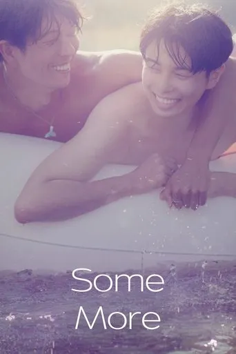 Some More movie poster - Rated 4.7/10