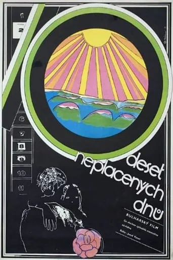 10 Days Unpaid movie poster - Rated 6/10