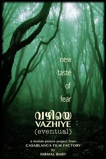 Vazhiye movie poster - Entertainment content