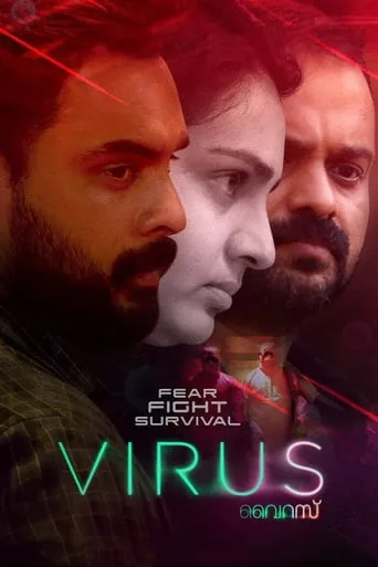 Virus movie poster - Rated 7.5/10