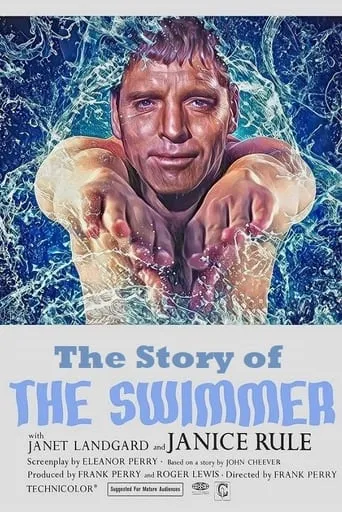 The Story of The Swimmer movie poster - Entertainment content