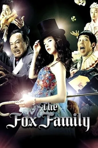 The Fox Family movie poster - Rated 5.7/10