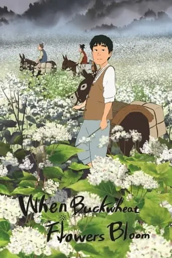 When Buckwheat Flowers Bloom movie poster - Entertainment content