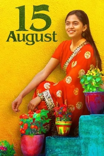 15 August movie poster - Rated 7/10