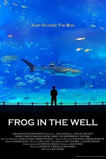Frog in the Well movie poster - Entertainment content