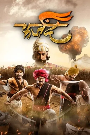Farzand movie poster - Rated 6.5/10