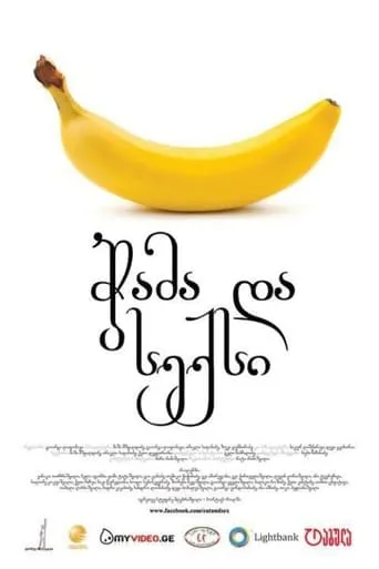 Eat and Sex movie poster - Rated 7/10