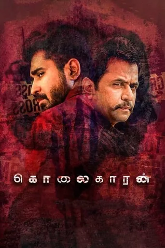 Kolaigaran movie poster - Rated 6.3/10